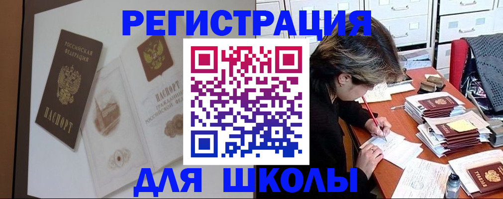 временная регистрация поиск в Кеми